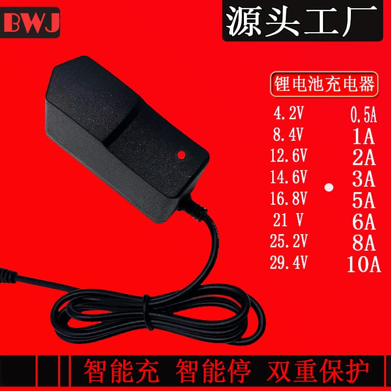 12.6v8.4v21V 1a16.8v2a Power Drill Electronic Scale Level Lithium Battery Charger Manufacturer