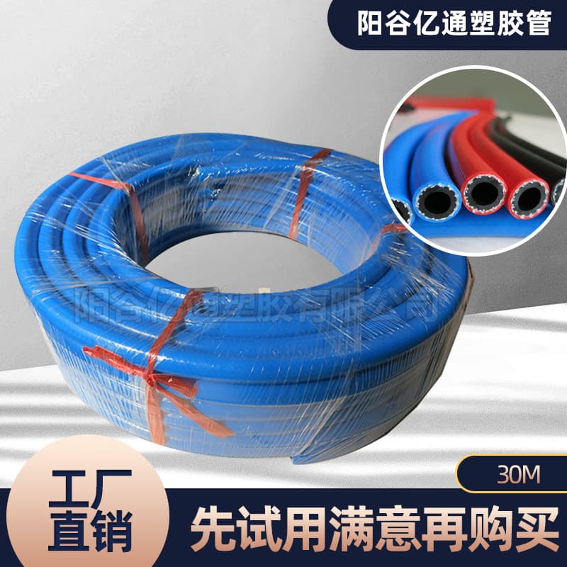 Manufacturer direct sales PVC rubber blowtorch use air blow pipe high-pressure braided hose three rubber two wire oxygen acetylene pipe