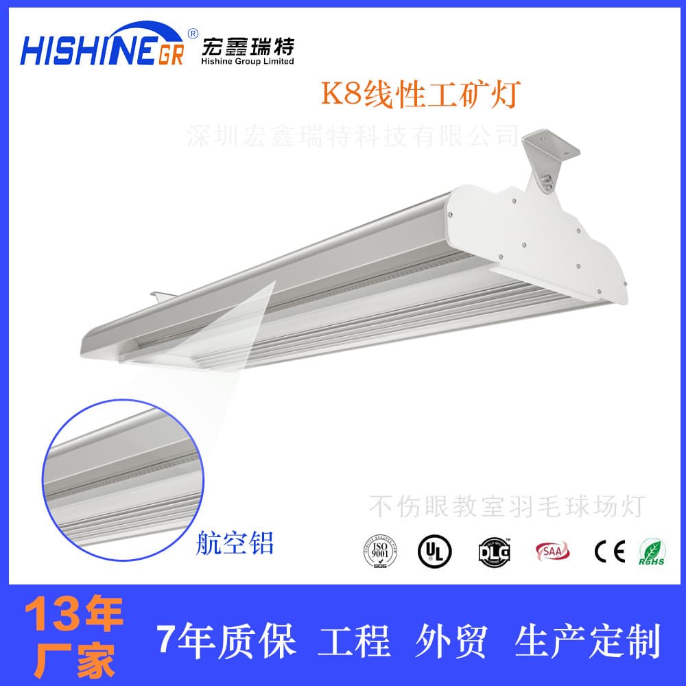 Basketball Court Badminton Court Indoor Stadium Light Anti-Glare Eye-Friendly LED Linear Light High Lumen Skylight