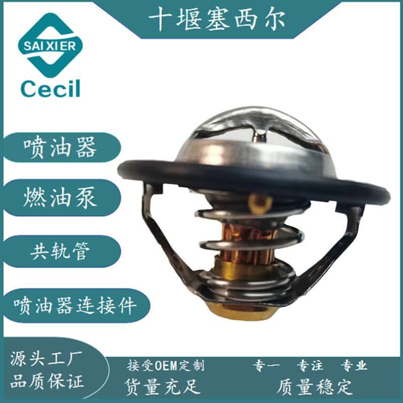 For construction machinery ISF3.8 engine parts thermostat, temperature regulator 4929642, 5272912