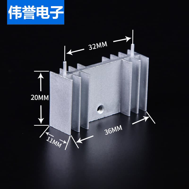 Manufacturer wholesales heat sinks 11*20*36 for MOS tube chargers, power supply heat sinks, and IC aluminum.