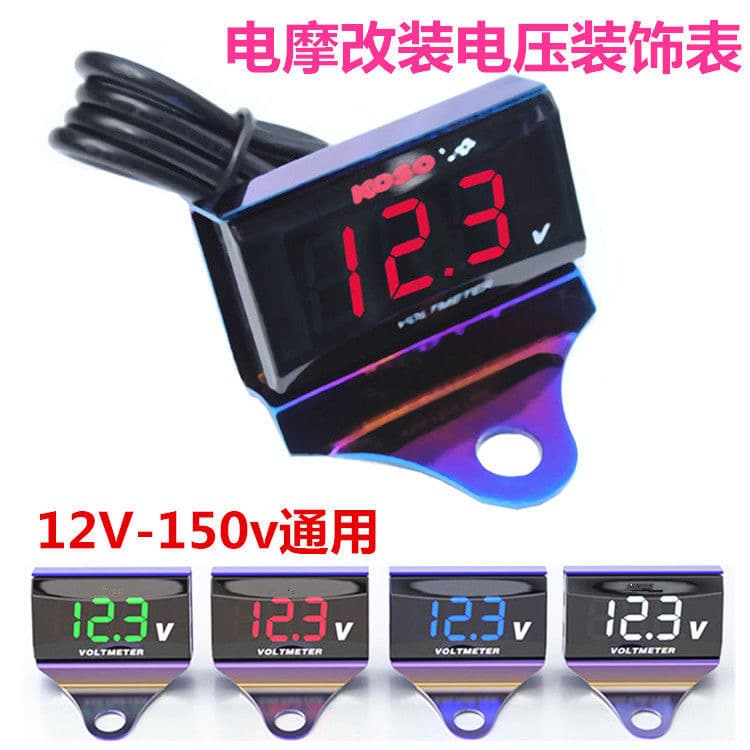 Universal Waterproof LED Voltage Meter for Electric Motorcycle KOSO Modification, 12V-150V