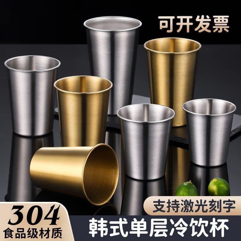 304 Stainless Steel Beer Cup, Ins Industrial Style Portable Outdoor Camping Single-layer Cold Drink Cup, Custom Logo Available