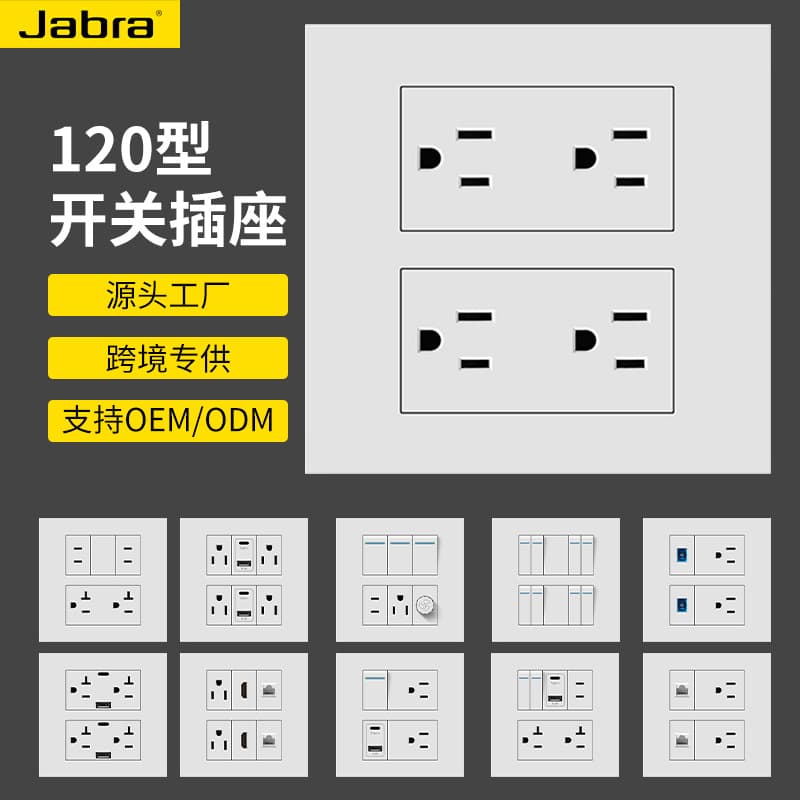 Factory wholesale 120-type switch socket Taiwan switch American style Southeast Asia South Korea Japan switch socket panel