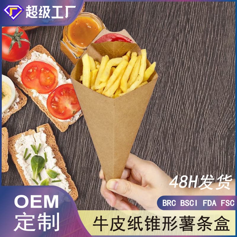 Kraft Cone-Shaped French Fry Box Handheld Disposable French Fry Box Triangular French Fry Box Egg Waffle Box for Crepes