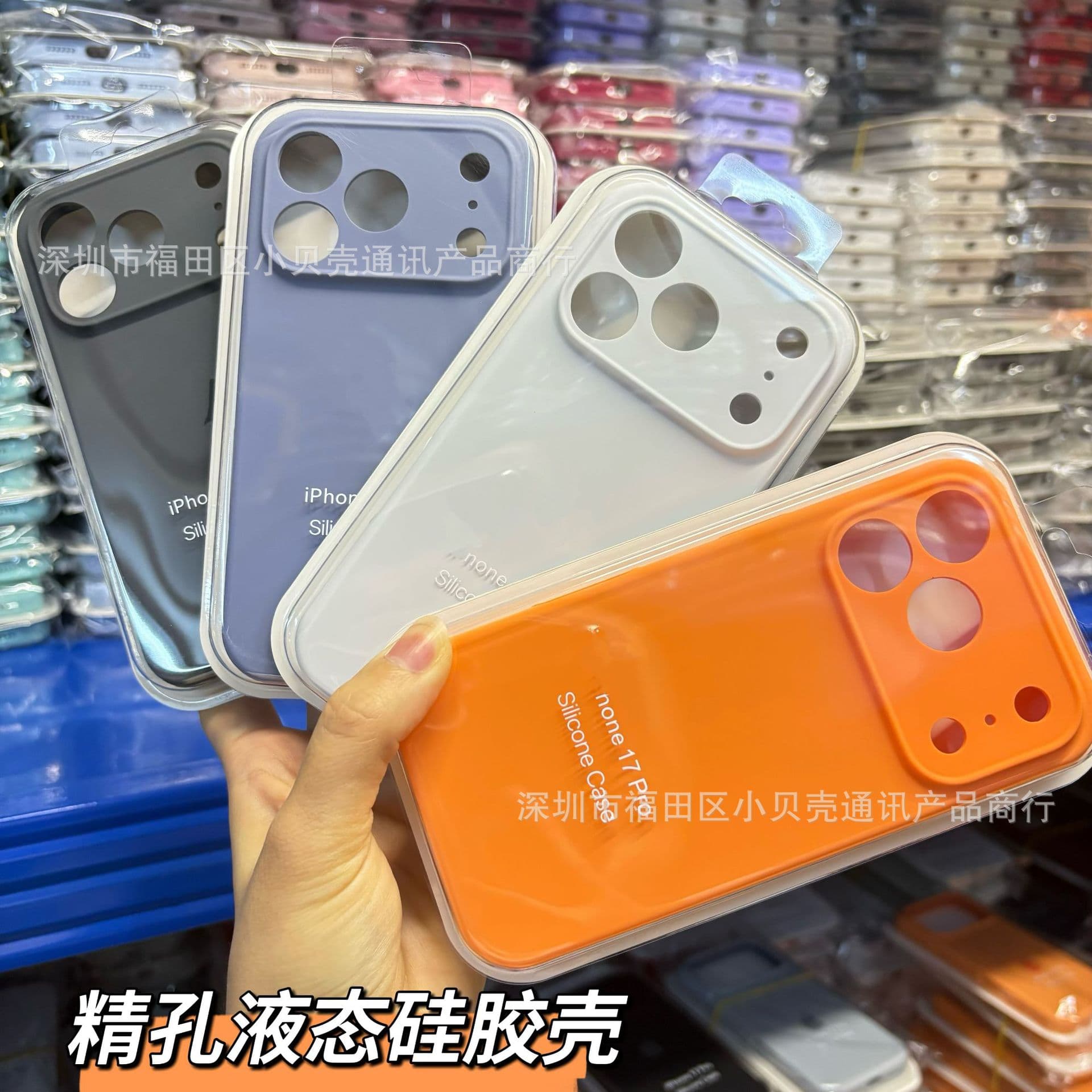 Suitable for iPhone 17 Pro Max Full-Cover Liquid Silicone Case, Apple 16 Pro Precision Hole Anti-Drop Case 17/16 Plus