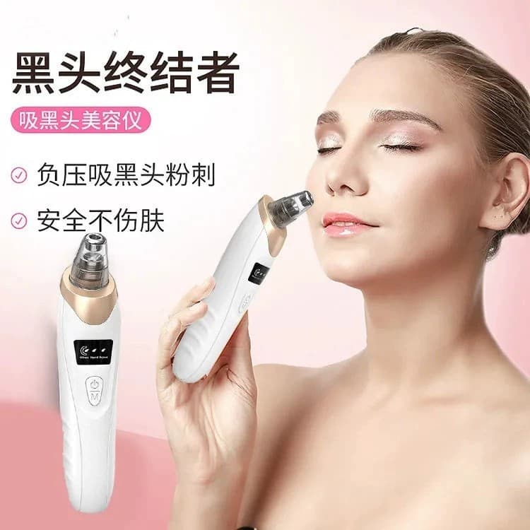 New Electric Blackhead Remover Rechargeable Pore Cleaner with Bubble Facial Cleanser