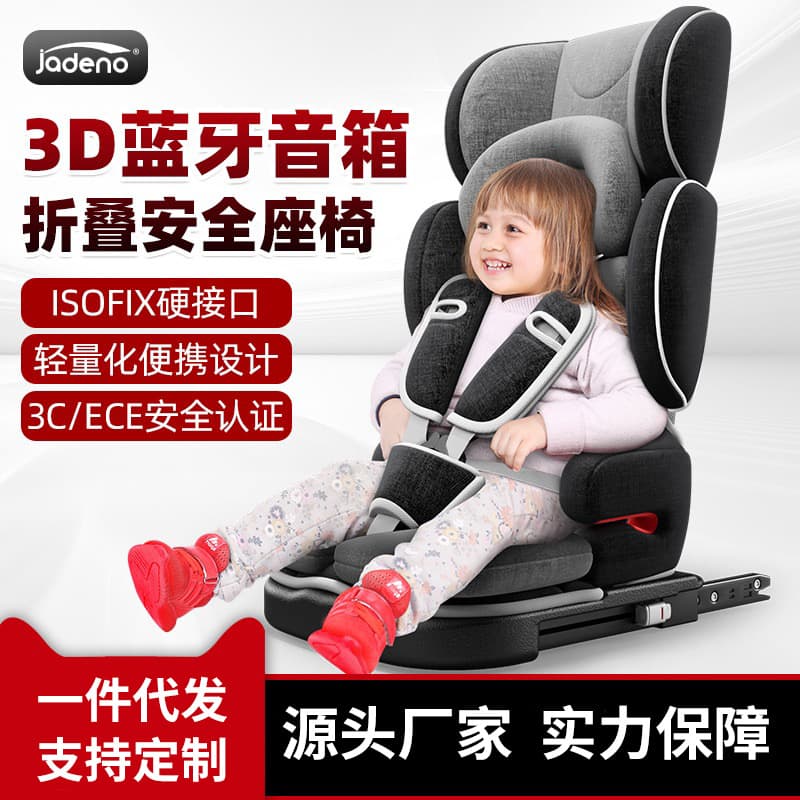 Jadinuo Simple Portable Foldable Car Seat for Children 9-12 Years
