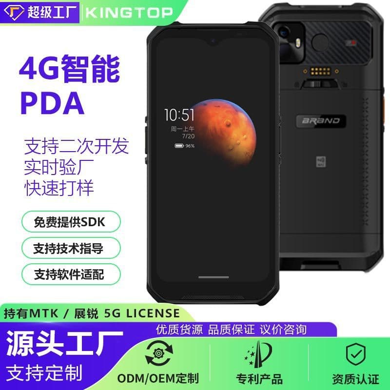 4G Industrial-grade Three-proof PDA Handheld Terminal Inventory Machine QR Code Barcode Data Collector NFC Recognition PDA