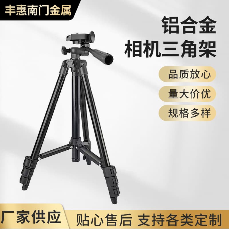 Aluminum Alloy Camera Tripod Selfie Stand Photography Live Streaming DSLR Camera Portable Tripod 1.3m