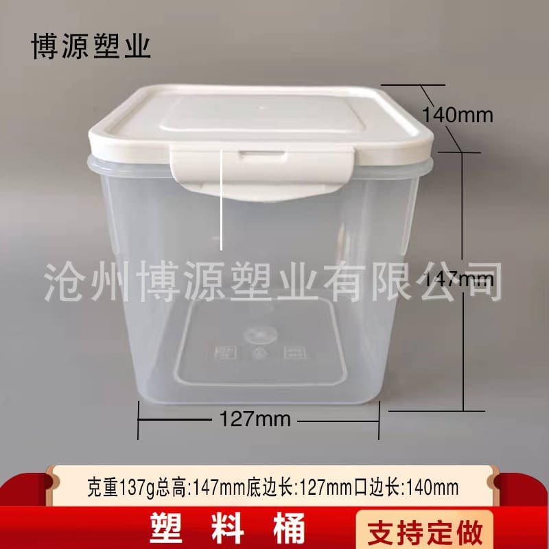 500g pet freeze-dried buckets with lockable lids for cat/dog food, 1-jin plastic preservation sealed containers