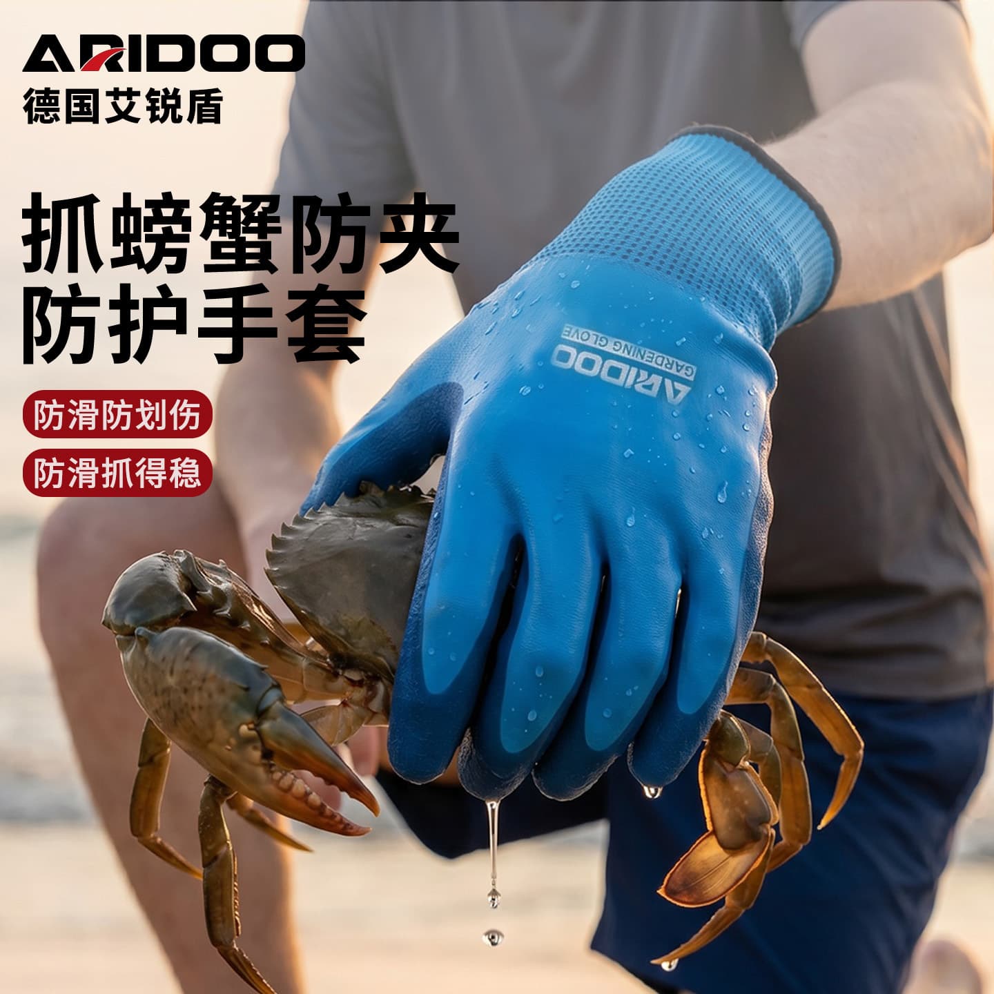 Dropship Crab Catching Anti-Pinch Protective Gloves, Puncture-Proof, Waterproof, Anti-Slip, Beachcombing Gloves, Multi-Functional Thickened Gloves