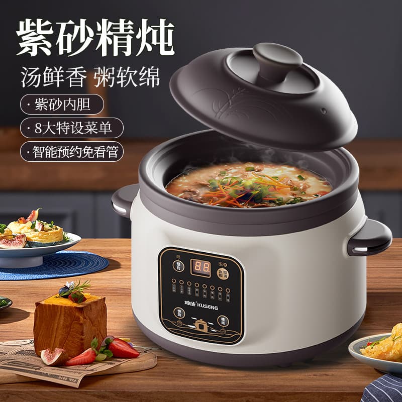 Smart Fully Automatic Electric Stew Pot, Large Capacity Home Soup Pot, Purple Clay Health Electric Stewing Cup, Porridge Maker