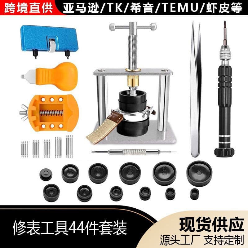 Watch Repair Tool Set of 44 Pieces, Watch Pressing Tool Set, Watch Battery Replacement, Watch Link Replacement Parts