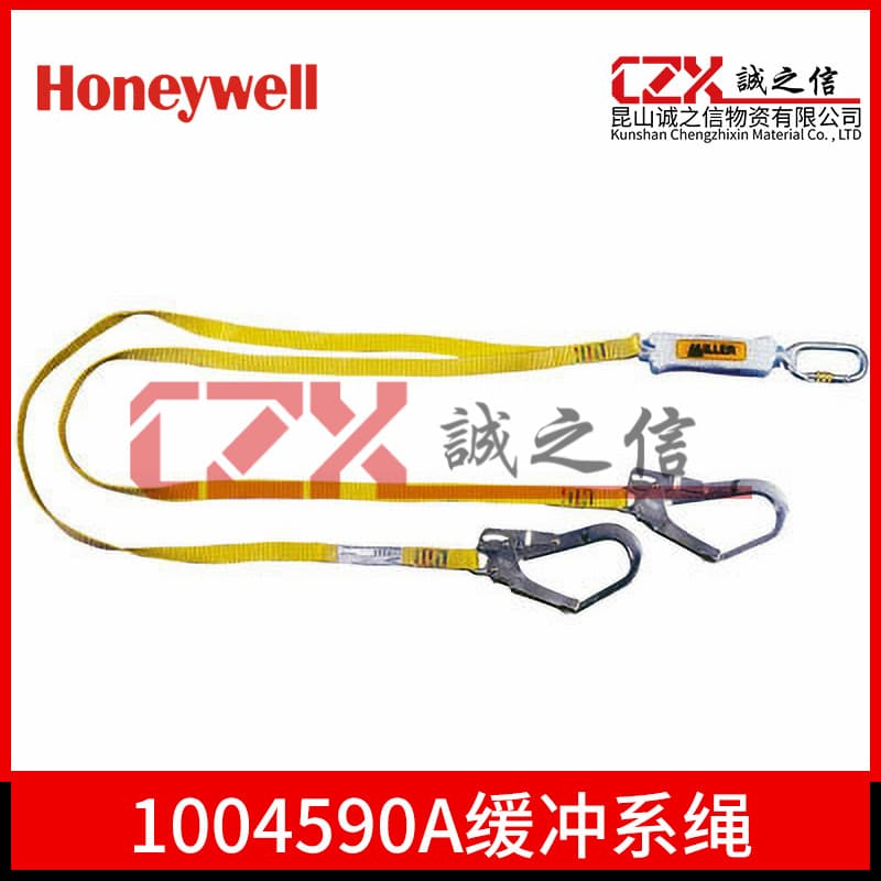Honeywell 1004590A double-leg shock-absorbing belt safety lanyard, fall protection full-body
