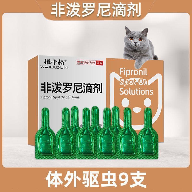 Vicadun Cat Dewormer Internal and External Deworming for Adult Cats and Kittens, Flea Treatment, Fipronil Deworming Drops