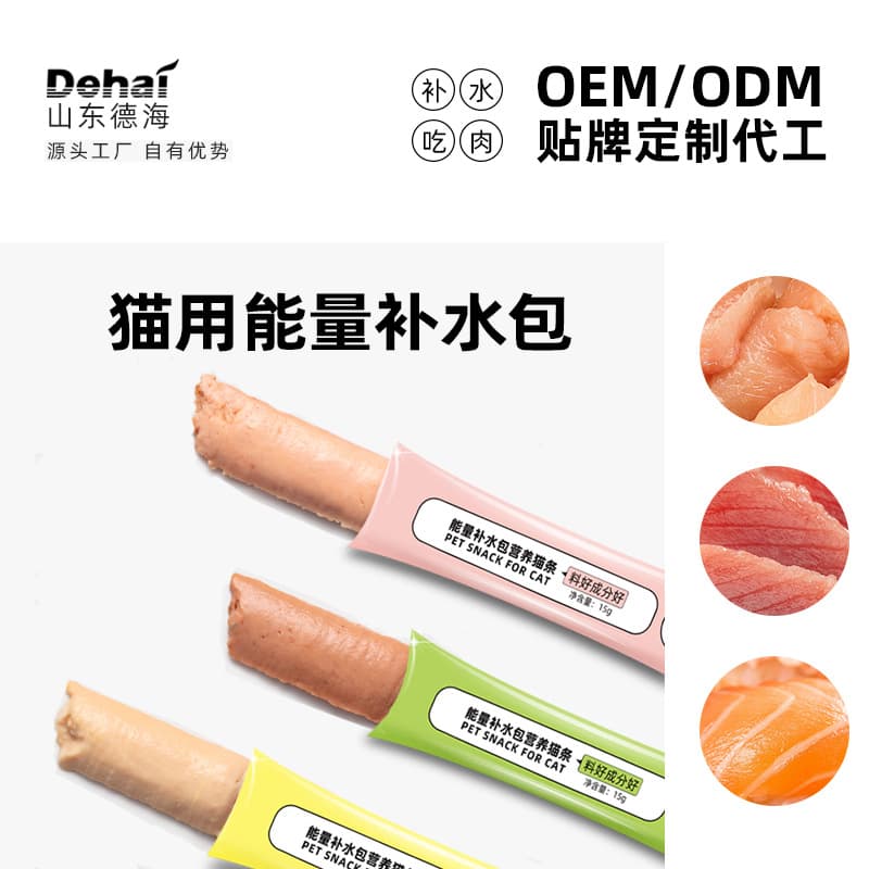 Cat Snacks, Cat Sticks, Energy and Hydration Packs, Kitten and Pregnant Cat Nutrition Canned Food, Adult Cat Food, Wet Food Wholesale and Distribution