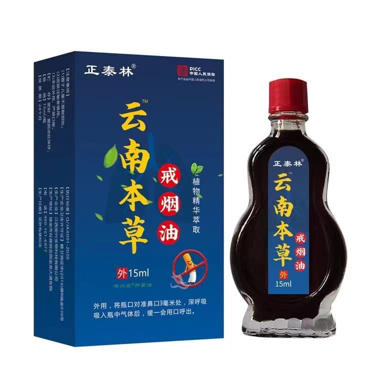Quit Smoking Oil Spirit for Men and Women, Manufacturer Direct, Single Item Available