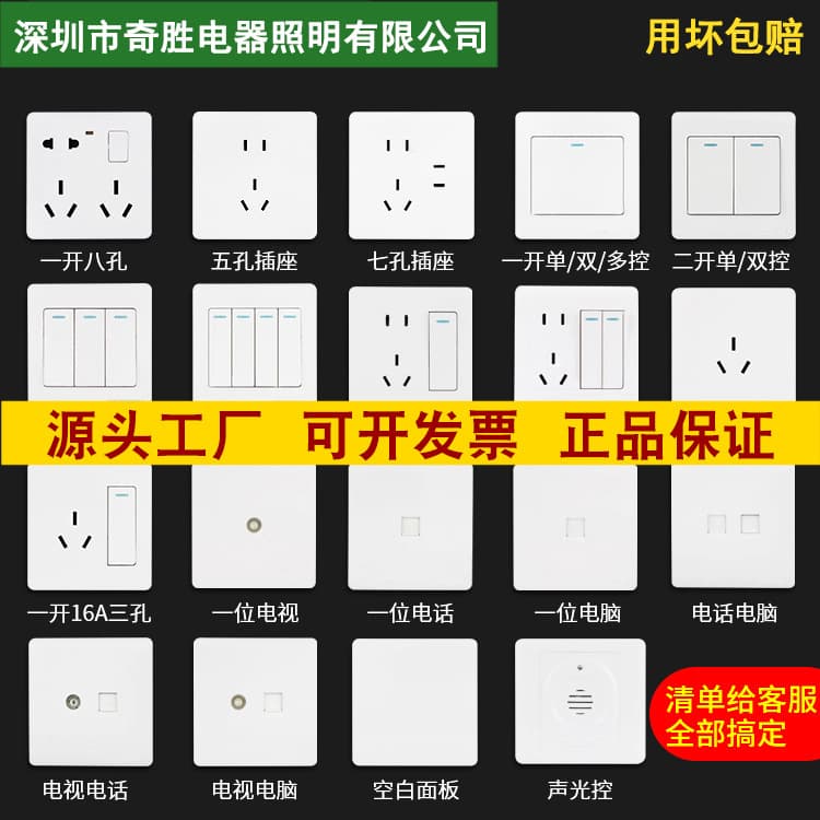 Factory Switch Socket Home 86-Type Wall Recessed Outlet One-Gang Five-Hole Panel Two-Three Hole Engineering Wholesale