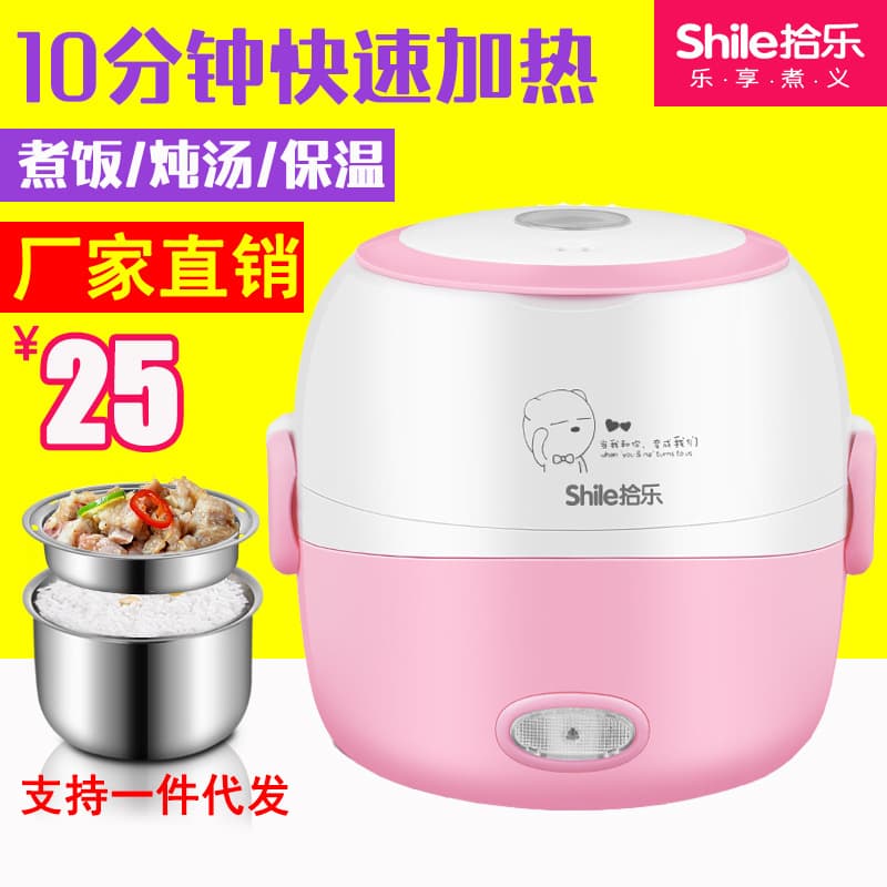 Electric lunch box, small electric steamer, rice cooker, a must-have for students and dormitories.