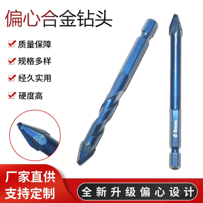 Factory Direct Hex Shank Offset Drill Bit Multi-Function Power Drill Hole Tool Overlord Drill Ceramic Drill Bit