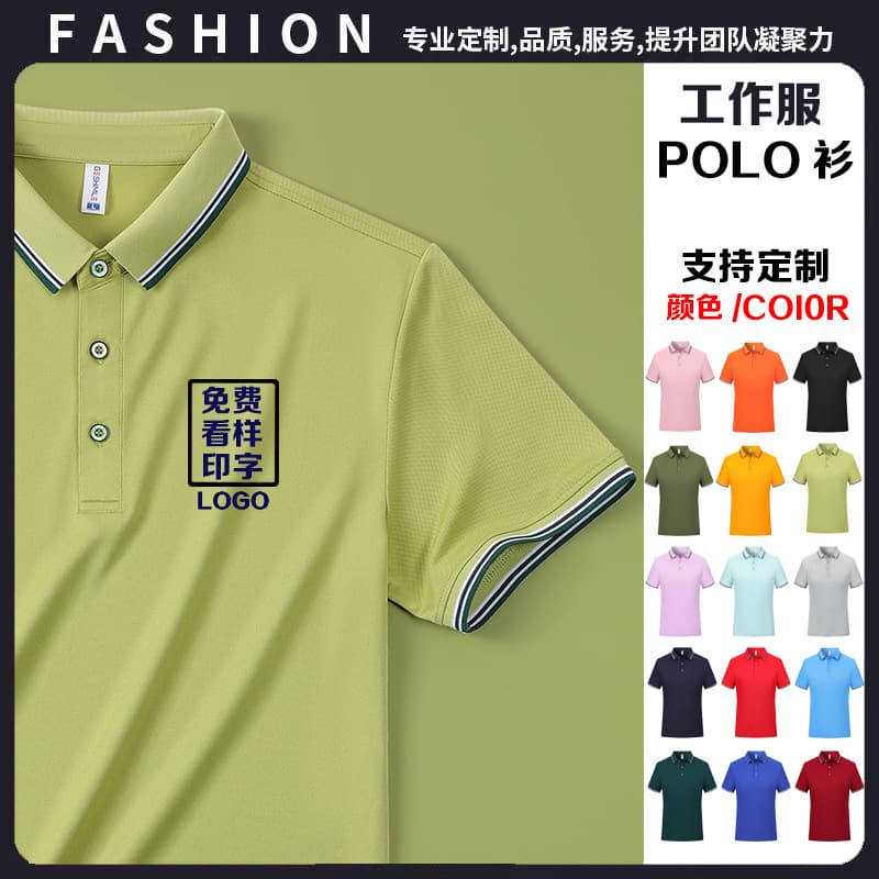 Custom Polo Shirt with Logo Embroidery, Summer Turn-Down Collar, Pure Cotton Short Sleeve Workwear, Cultural Advertising Shirt, Customized T-Shirt