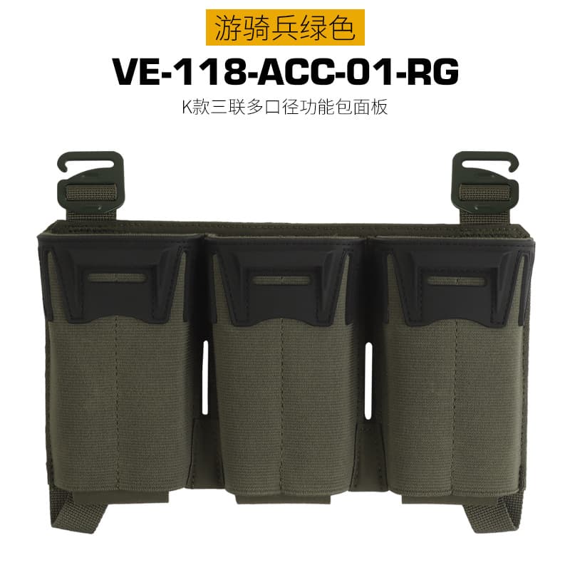 K-Style Triple Multi-Caliber Magazine Pouch Panel (5.56)