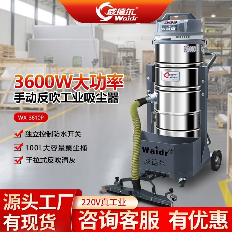 Warehouse Vacuum Cleaner Push-Type for Floor Dust, Factory 220V Industrial Vacuum Cleaner Model 3610P