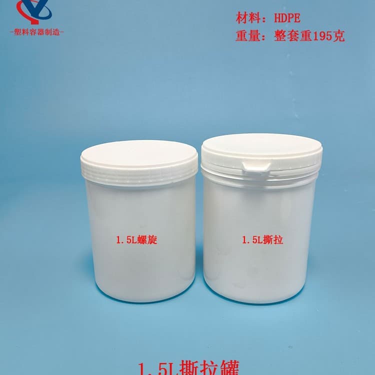Factory Direct 1.5L Bucket 1500ML Screw Jar HDPE Thickened Structural Adhesive Thermal Silicone Grease Silicone Adhesive Bottle