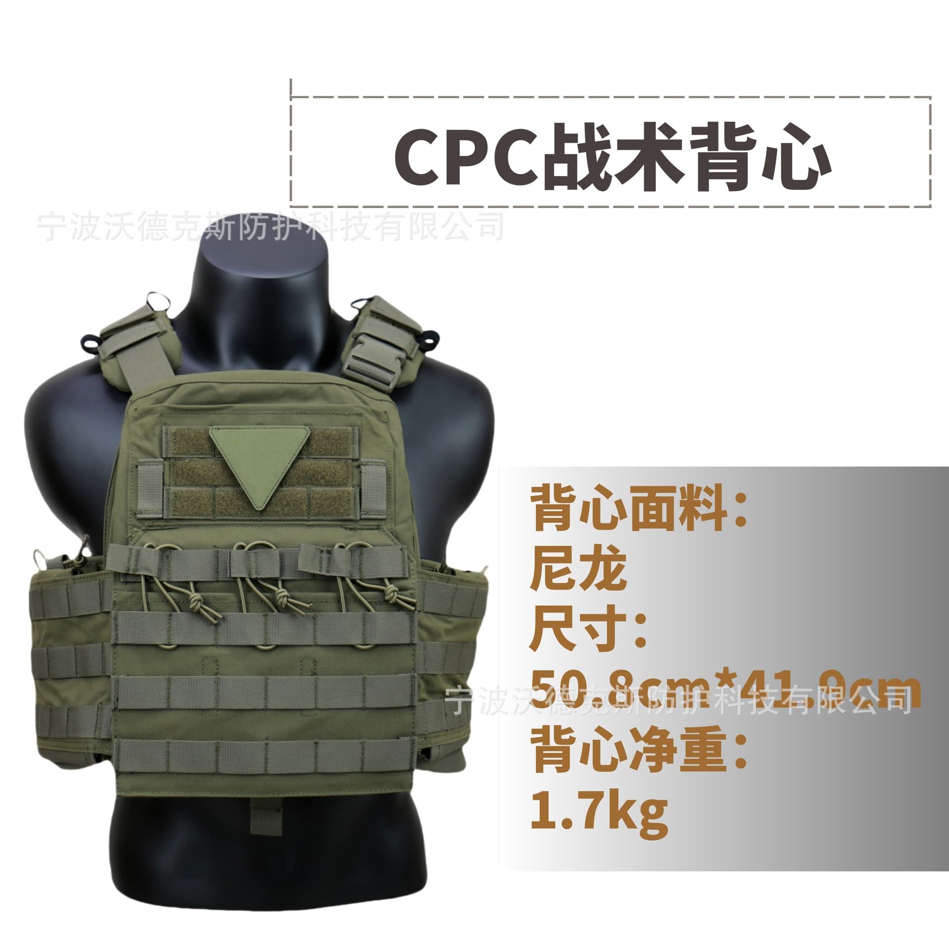 CPC Tactical Vest Camouflage Military Bulletproof Vest Lightweight Tactical Load-Bearing Training Protective Heavy-Duty Vest