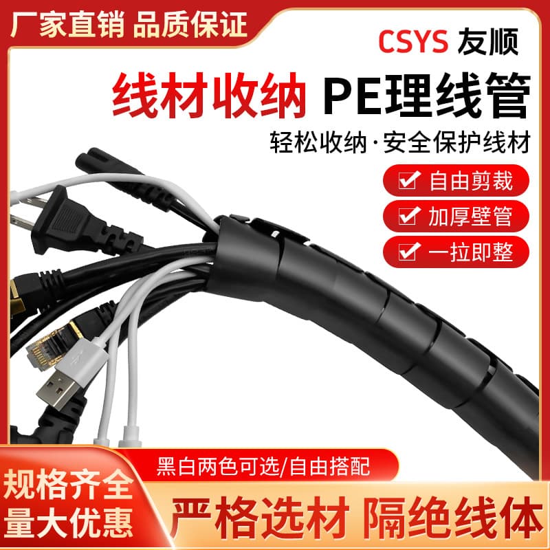 Wire Organizer Protective Sleeve, Cable Management Tube Anti-Bite for Computer Network Cable, Bundle Wrap Cord Tidier with Cable Routing
