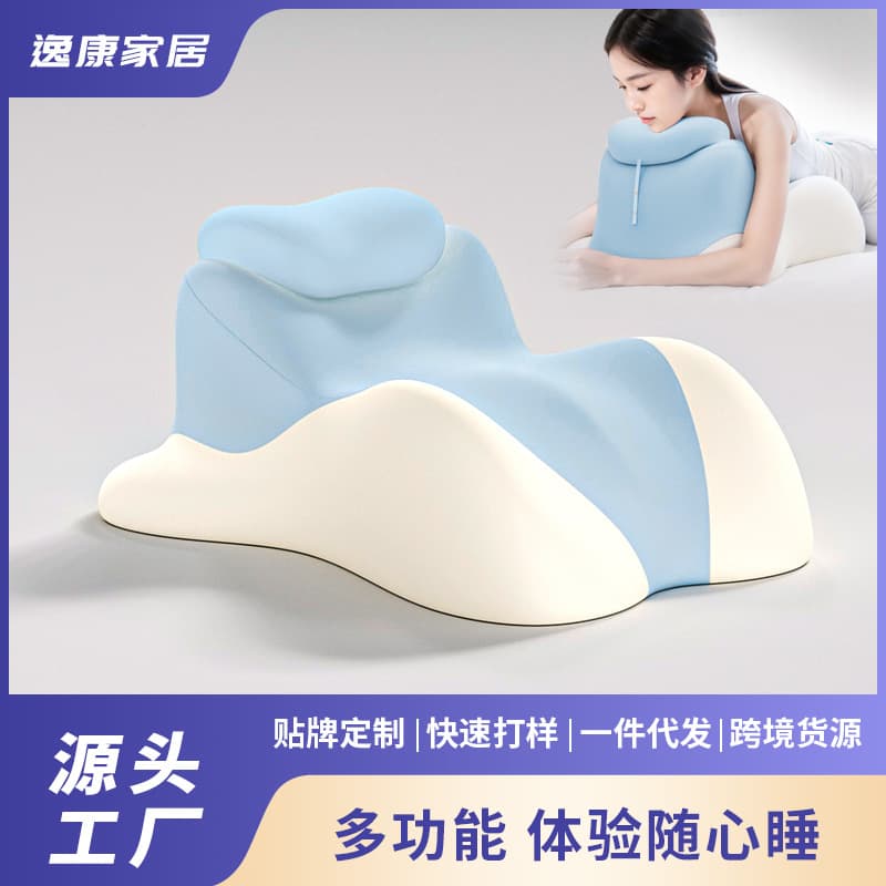 Sleeping pillow on the bed, bedside pillow, leg pillow, waist pillow for sleeping, reading, lying pillow, fun pillow, student nap pillow
