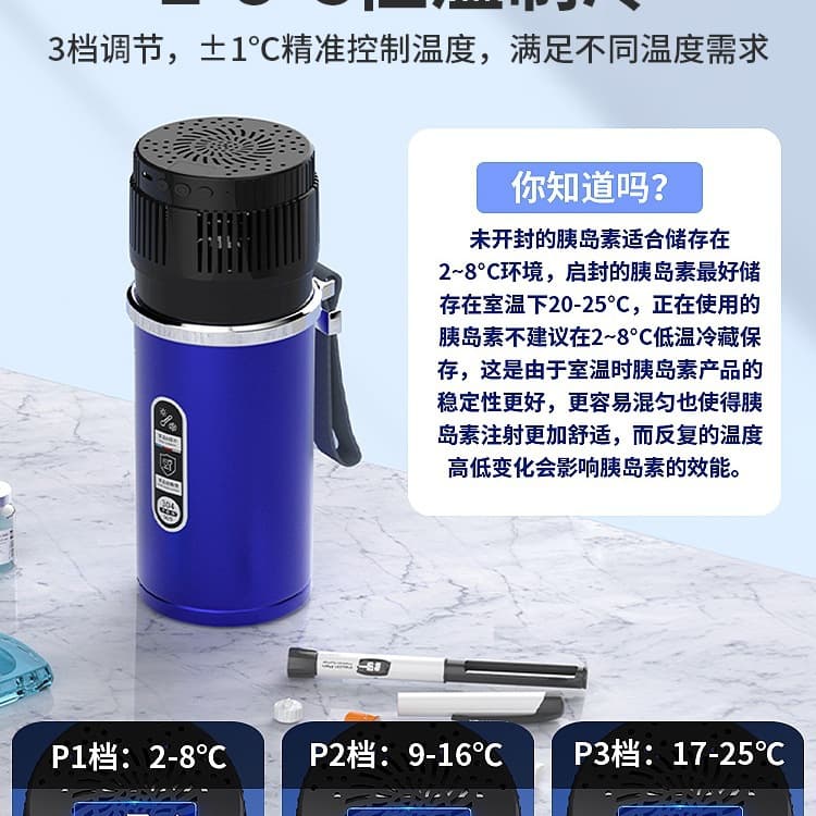 Free shipping insulin cooling box portable rechargeable medication thermal case growth hormone mini fridge
