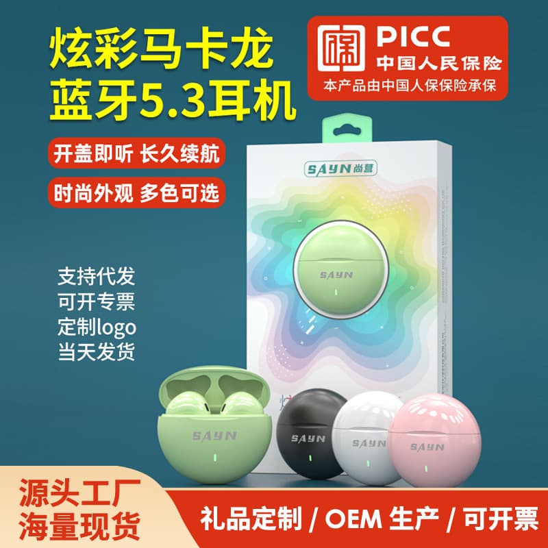 Private Mold Wireless Bluetooth Earphone Stereo Call Gaming Earphone Macaron Music Low Latency Bluetooth Earphone