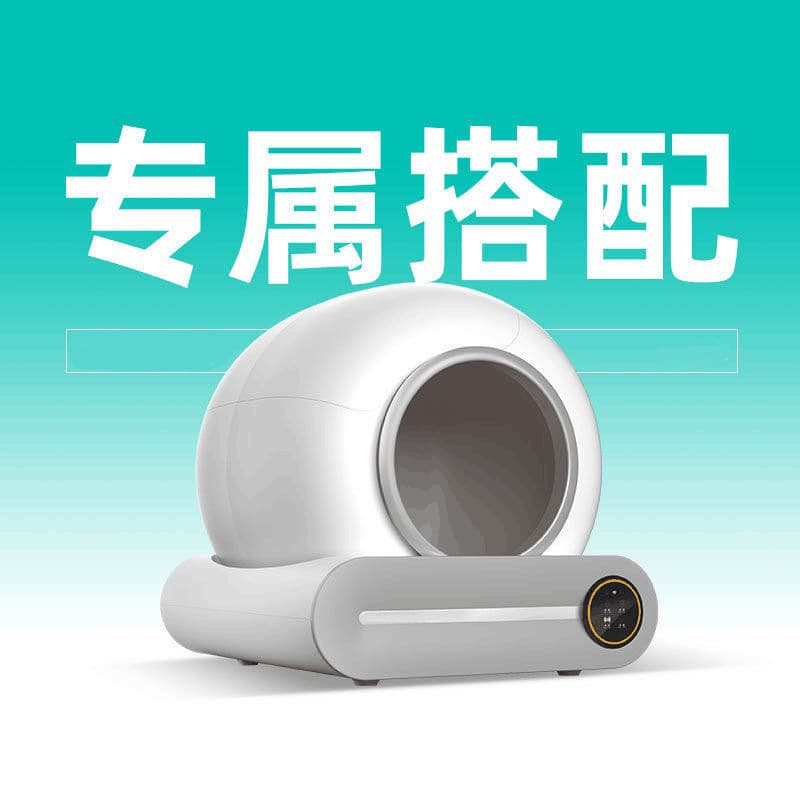 Cross-Border Smart Cat Litter Box with App Control, Wholesale Automatic Enclosed Cat Toilet with Garbage Bags