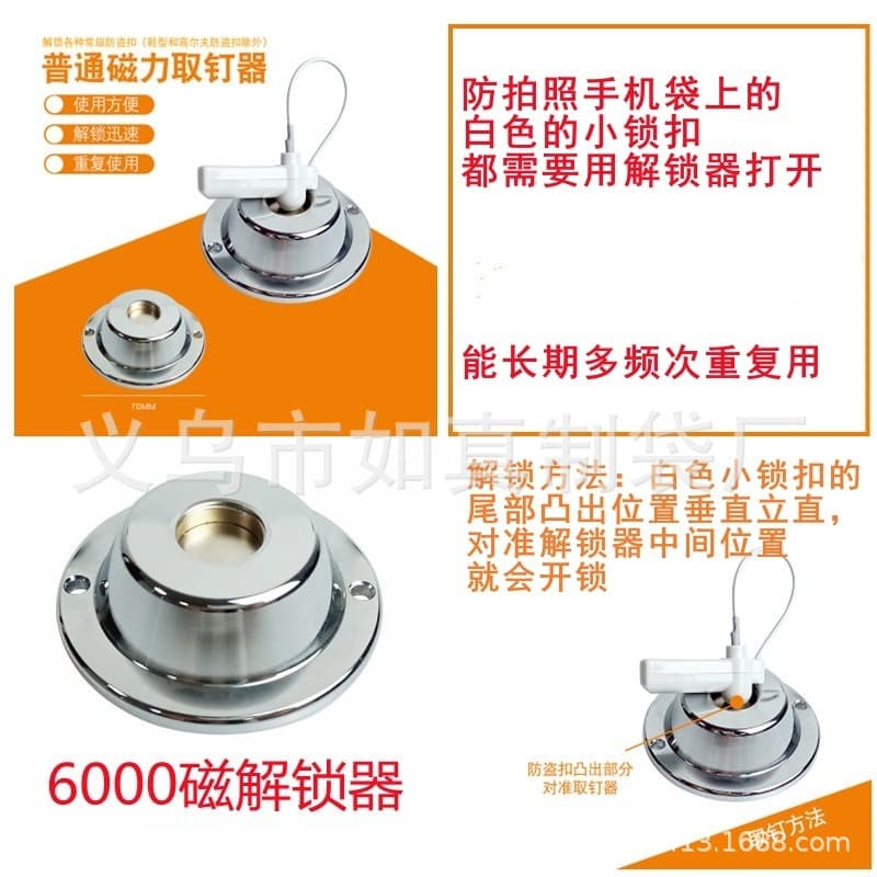 Anti-theft tag unlocker ordinary anti-theft tag powerful unlocker supermarket clothing anti-theft tag buckle remover