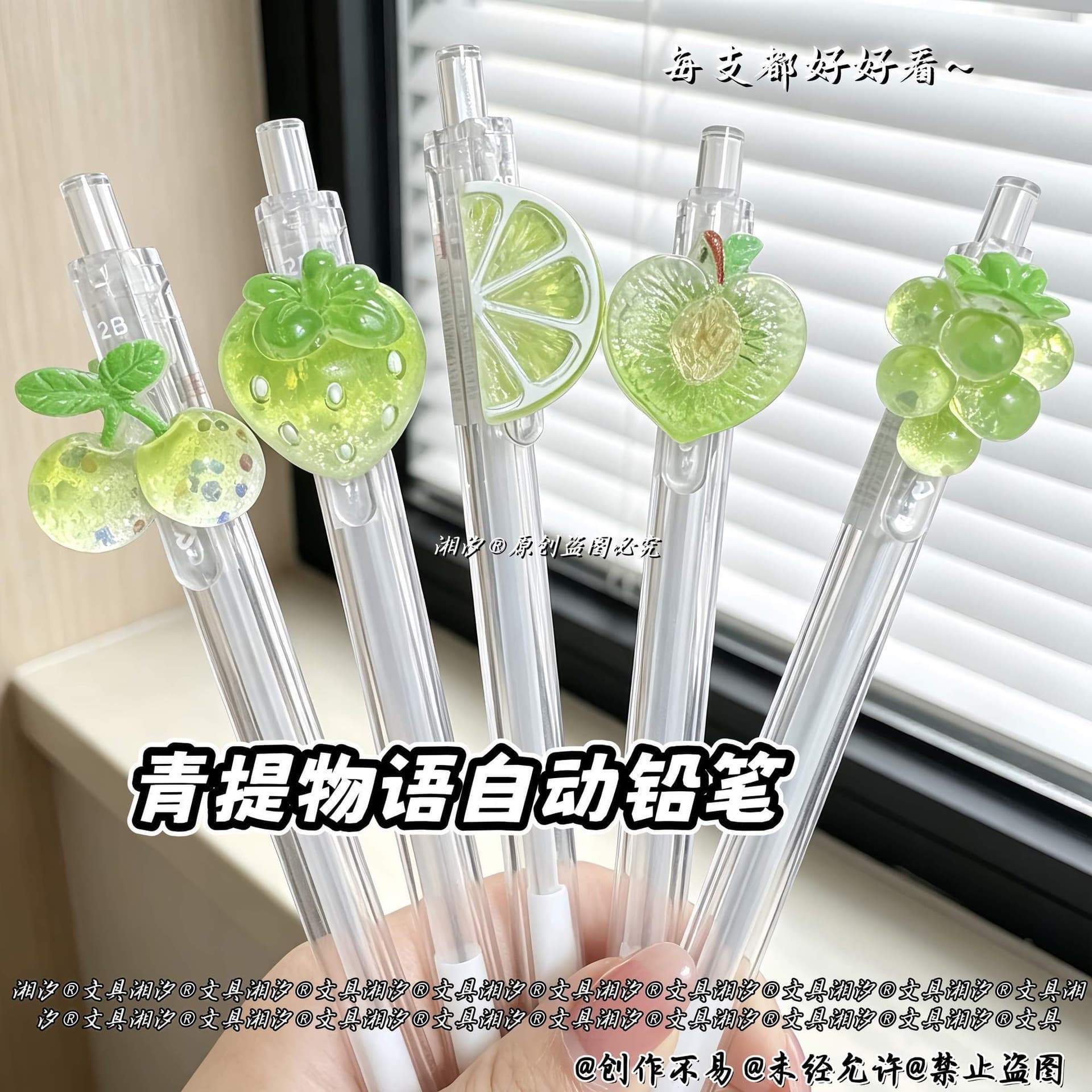 Green Grape Story Ice Fruit Series Transparent Automatic Pencil High Appearance 0.5 Student Ins Simple Mechanical Pencil 0.7