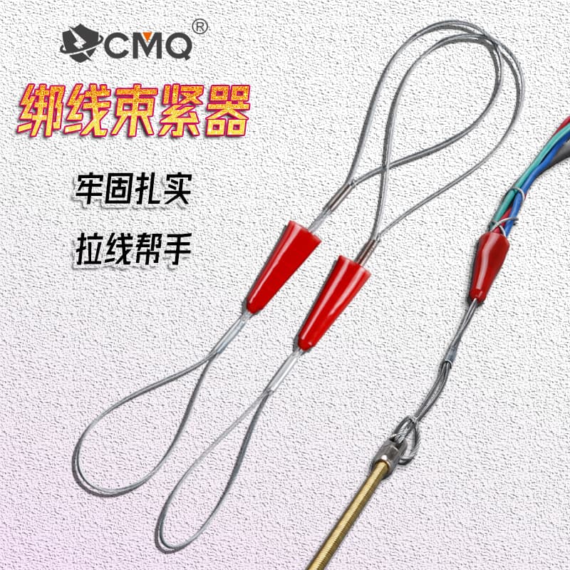 Electrician Cable Puller Wire Threader Conduit Fishing Tool for Concealed Wiring Network Cable Pulling Binding and Tying