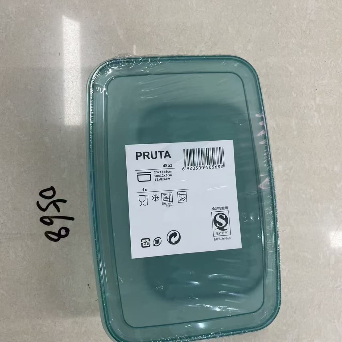 Cross-Border Amazon Factory Direct Sales High-Transparency Food Storage Containers, Ikea-Style, Microwaveable and Refrigerable Storage Containers, Three-Piece Set