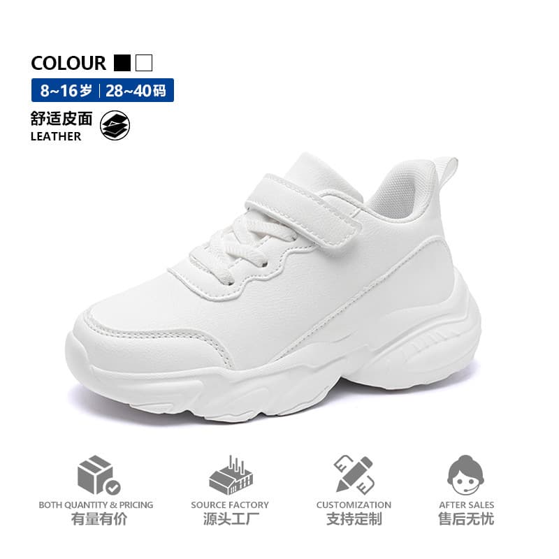 White Children's Sports Shoes Breathable Mesh Travel Running Shoes for Boys And Girls Lightweight Durable Anti-slip Shock-absorbent