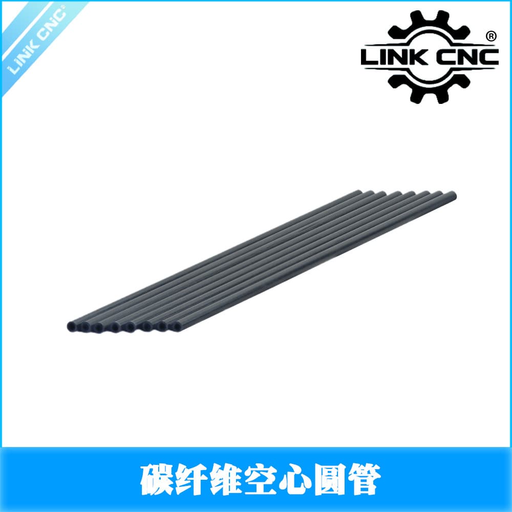 Link cnc carbon fiber round tube carbon tube hollow kite model aircraft connecting rod