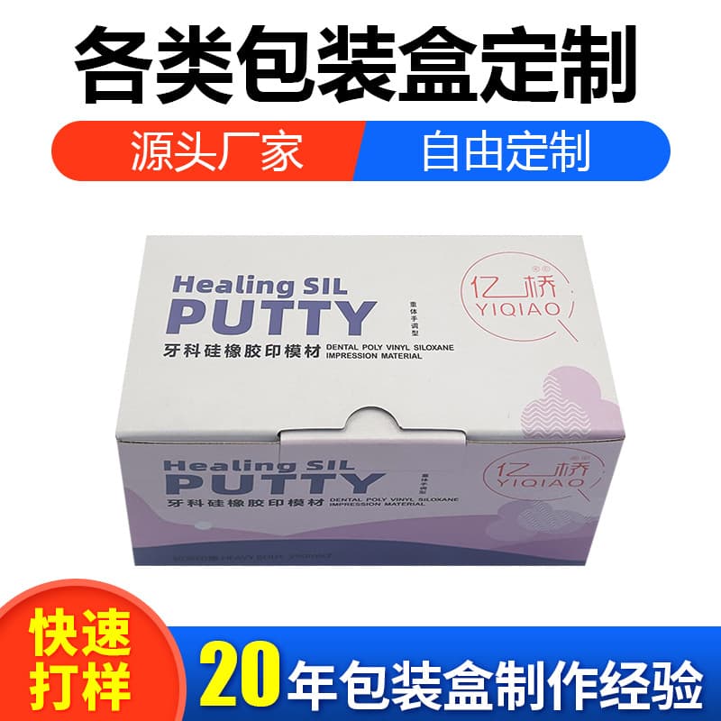 Custom Cardboard Product Packaging Box, Custom White Corrugated Box Gift Box with Logo Custom Printing