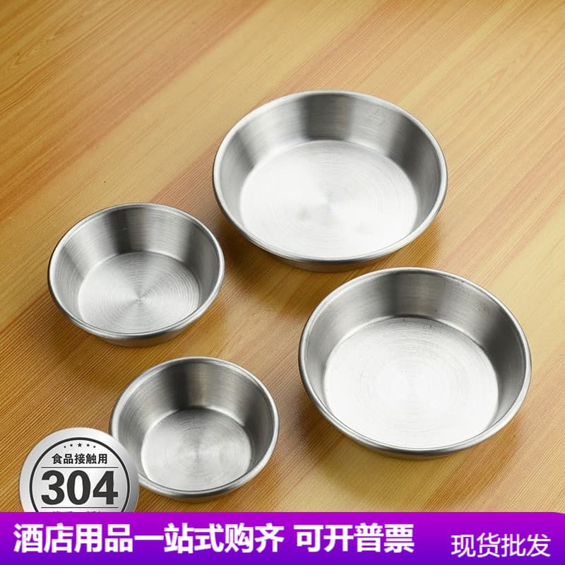 In Stock 304 Stainless Steel Kimchi Plate Dipping Sauce Dish Gold Small Bowl Seasoning Plate Sauce Round Dish Sauce Cup