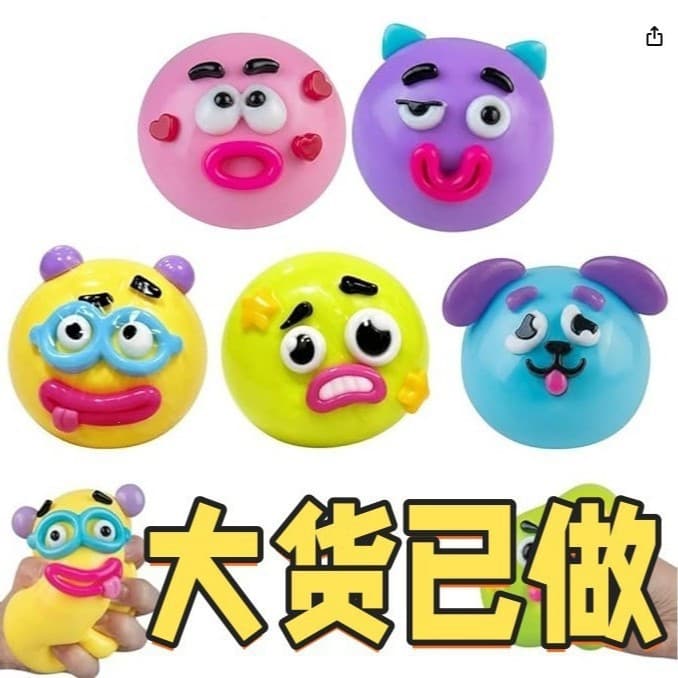 Cross-border New Relax and Squeeze Dog Face Exchange Cute Slow Rebound Stress Relief Squeeze Toy