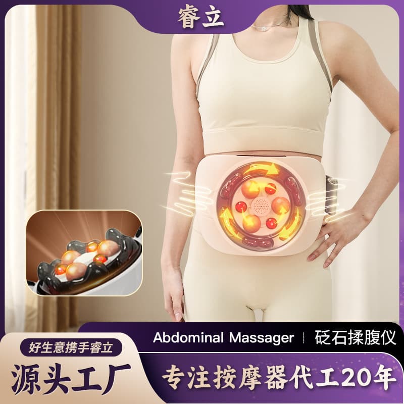 Dual-disc Multi-functional Electric Abdominal Massager, Two-way Kneading with Bian Stone Technology