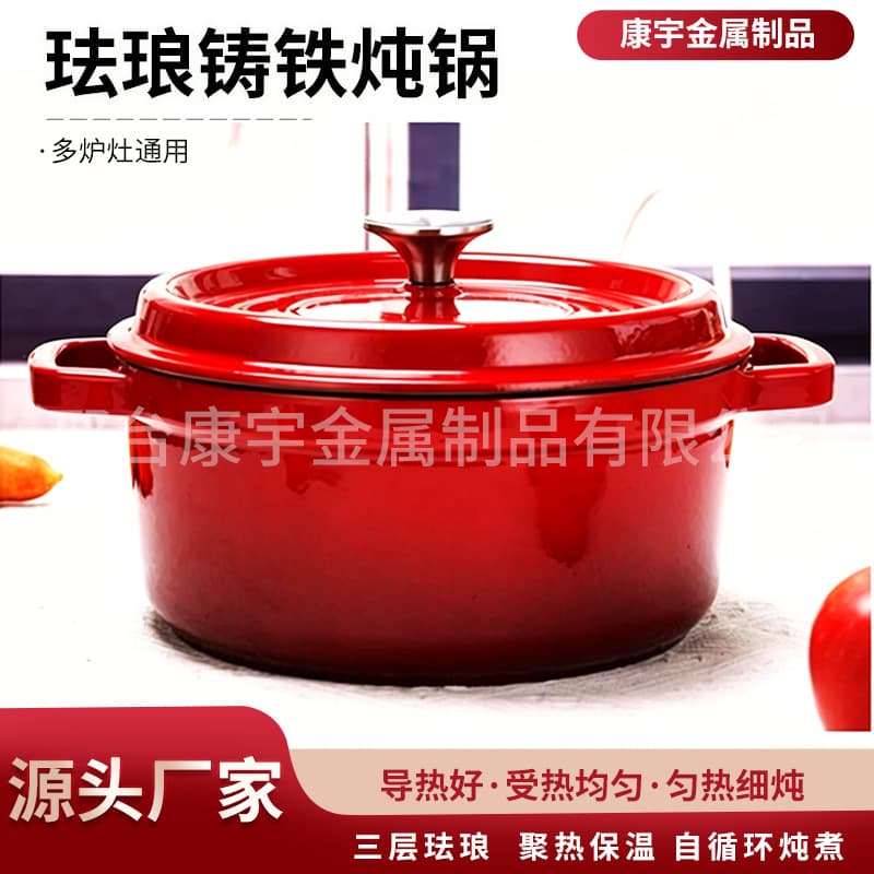 Enamel pot cast iron stew pot uncoated old-fashioned cast iron pot household binaural enamel pot induction cooker universal non-stick pot