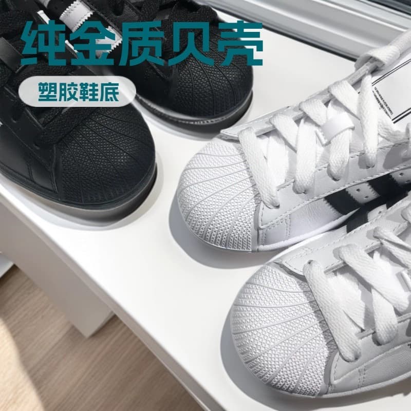 Original Gold Logo Shell Toe Superstar XLG Thick Sole Putian Adidas Board Shoes Thin Sole Trefoil Casual Shoes