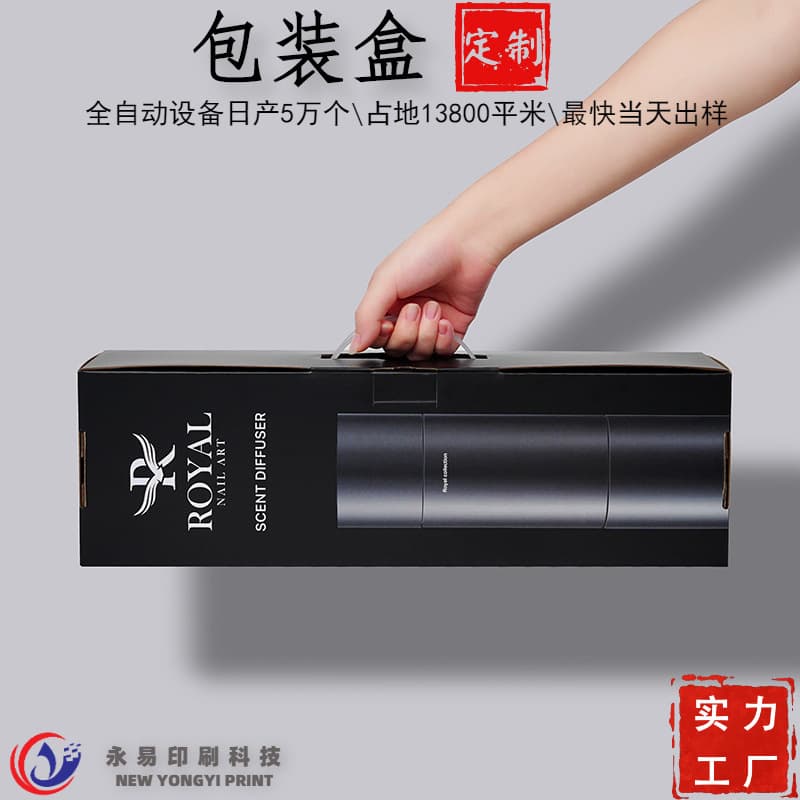 Mug gift box, glass cup outer packaging, kraft corrugated cardboard box, thermos cup packaging color box