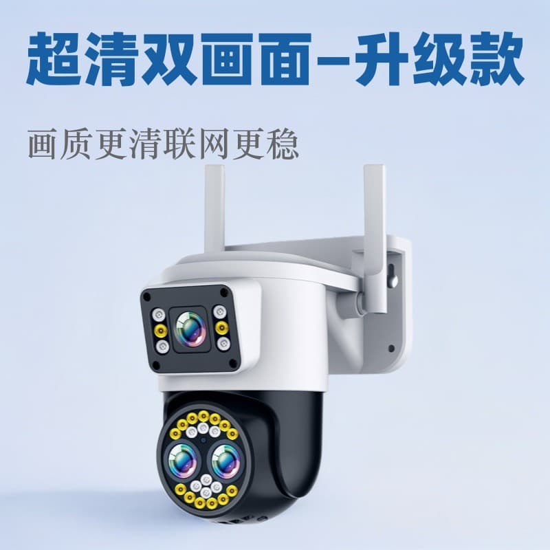 HD monitor with night vision, outdoor camera monitoring, dual-screen dome machine, home camera, 360 wireless wif