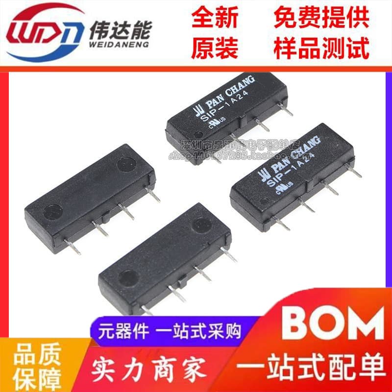Reed relay SIP-1A05 SIP-1A12 SIP-1A24 miniature 5V/12/24VDC 4-pin